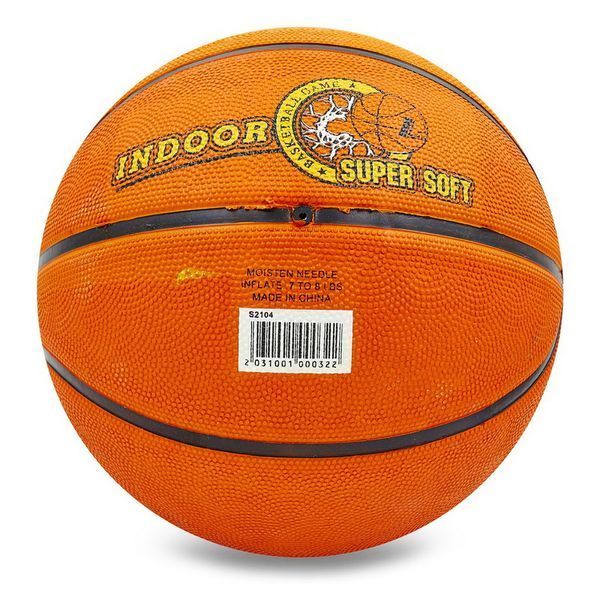 Мяч баскетбольный резиновый LANHUA Super soft Indoor S2104 №5 оранжевый
