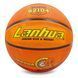 Мяч баскетбольный резиновый LANHUA Super soft Indoor S2104 №5 оранжевый