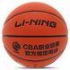 М'яч баскетбольний PU №7 LI-NING CBA LBQK577-3 помаранчевий