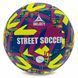 М'яч футбольний SELECT STREET SOCCER V23 №4,5 жовтий-синій