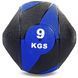 М'яч медичний медбол із двома ручками Record Medicine Ball FI-5111-9 9кг чорний-синій