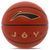 Мяч баскетбольный PU №7 LI-NING JOY TECH LBQK717-1 оранжевый
