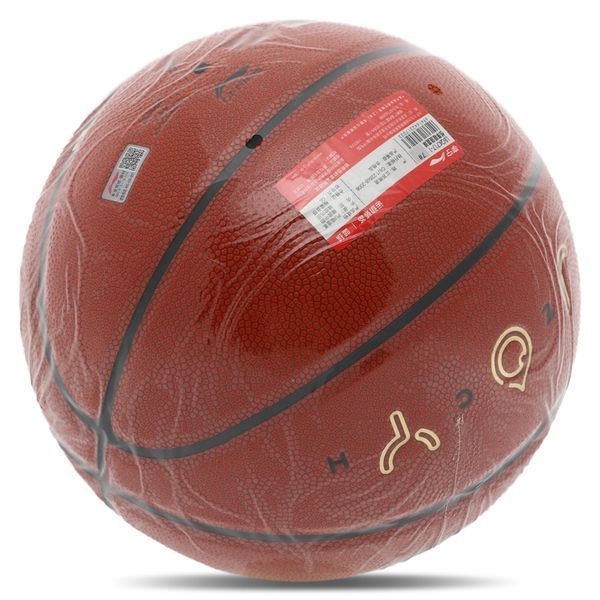 Мяч баскетбольный PU №7 LI-NING JOY TECH LBQK717-1 оранжевый