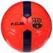 Футбольный мяч FCB BARCA BALLONSTAR FB-3475 №5 PU
