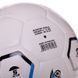 Мяч футбольный HYBRID BALLONSTAR FB-3129 №5 PU белый-черный-синий