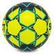 М'яч футбольний SELECT X-TURF V23 №5 жовтий-синій