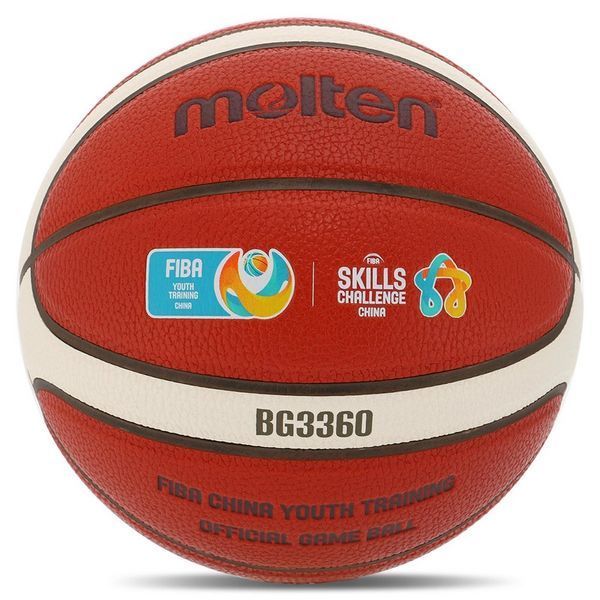 Мяч баскетбольный PU №7 MOLTEN B7G3360-YT оранжевый