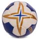 Мяч для гандбола MOLTEN IHF Official game ball H2X5001 №2 PU синий