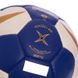 Мяч для гандбола MOLTEN IHF Official game ball H2X5001 №2 PU синий