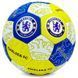 Мяч футбольный CHELSEA BALLONSTAR FB-0047-109 №5