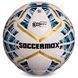 М'яч футбольний SOCCERMAX IMS FB-0004 №5 PU білий-синій-золотий