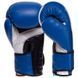 Рукавички боксерські UFC PRO Fitness UHK-75035 12 унцій синій