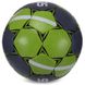 Мяч для гандбола SELECT HB-3659-2 №2 PVC серо-зеленый
