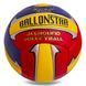 М'яч волейбольний BALLONSTAR LG2078 №5 PU