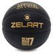 Мяч баскетбольный PU №7 ZELART HIGHLIGHT GB4720