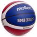 Мяч баскетбольный Composite Leather MOLTEN B7G3320 №7 оранжевый-синий