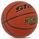 М'яч баскетбольний STAR HIGHER 1000 BB4647 №7 PU помаранчевий