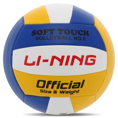 Мяч волейбольный LI-NING LVQK709-1 №5 PVC
