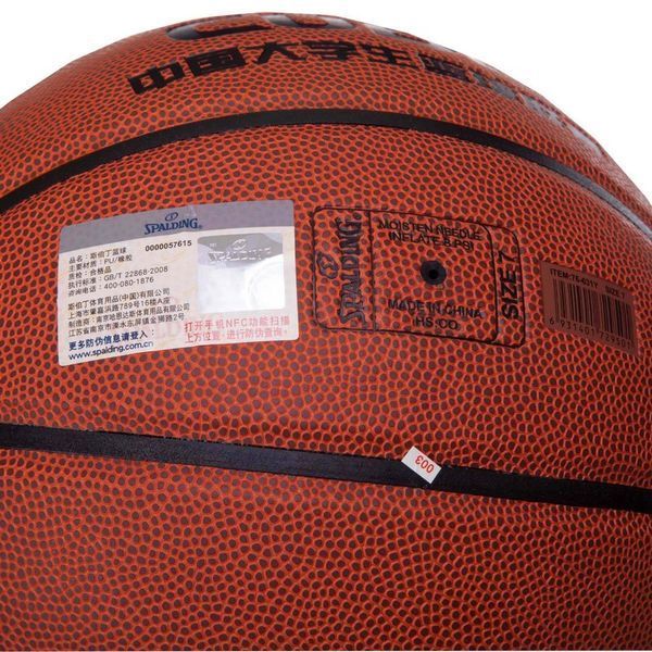Мяч баскетбольный SPALDING 76631Y CUBA №7 оранжевый
