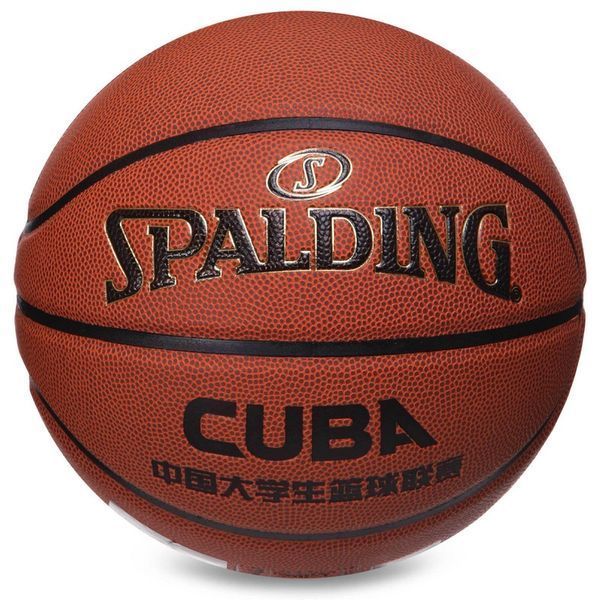 Мяч баскетбольный SPALDING 76631Y CUBA №7 оранжевый