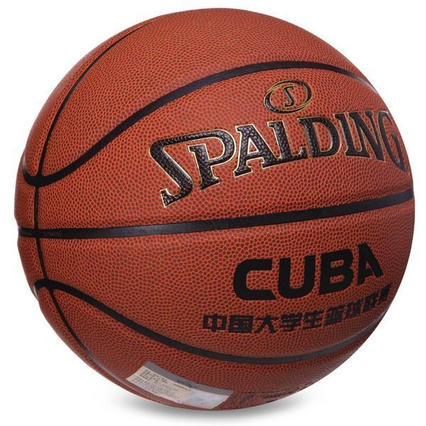 Мяч баскетбольный SPALDING 76631Y CUBA №7 оранжевый