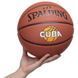 Мяч баскетбольный SPALDING 76631Y CUBA №7 оранжевый