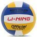 М'яч волейбольний LI-NING LVQK709-1 №5 PVC