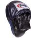 Лапа Вигнута для боксу та єдиноборств FAIRTEX FMV9 24x19x5см 2шт синій