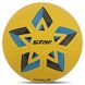 Мяч для гандбола STAR GOLD BASIC HB612 №2 желтый-синий