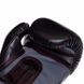Рукавички боксерські UFC Boxing UBCF-75605 10 унцій чорний