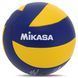 Мяч волейбольный MIKASA MVA360 №5 PU cшит машинным способом