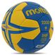 Мяч для гандбола MOLTEN 2200 H3X2200-BY №3 PU синий-желтый