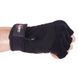 Перчатки спортивные Zelart SB-161567 S черный