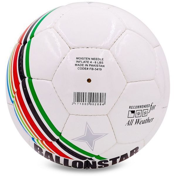 Мяч футбольный BALLONSTAR BRILLANT SUPER FB-5415-1 №5 PU