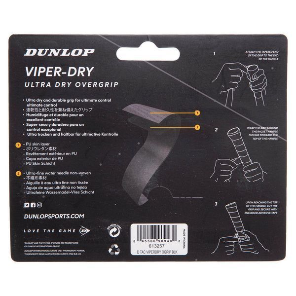 Обмотка на ручку ракетки DUNLOP DL613257 3шт чорний