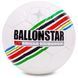 Мяч футбольный BALLONSTAR BRILLANT SUPER FB-5415-1 №5 PU