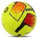 Мяч футбольный Joma DALI II 400649-061-T5 №5 желтый