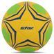 М'яч для гандболу STAR PROFESSIONAL MATCH HB431 №1 жовто-салатовий