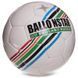 Мяч футбольный BALLONSTAR BRILLANT SUPER FB-5415-2 №5 PU