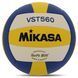 М'яч волейбольний MIKASA VST560 №5 PU зшитий машинним способом