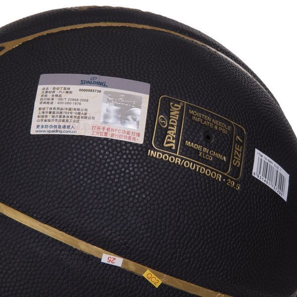 М'яч баскетбольний SPALDING 76869Y HIGHLIGHT №7 чорний