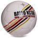 Мяч футбольный BALLONSTAR BRILLANT SUPER FB-5415-3 №5 PU