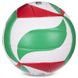 Мяч волейбольный MOLTEN V5M1500-SH №5 PU