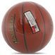 М'яч баскетбольний STAR INTERCEPT BB4505 №5 PU помаранчевий