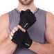 Перчатки спортивные Zelart SB-161564 S черный