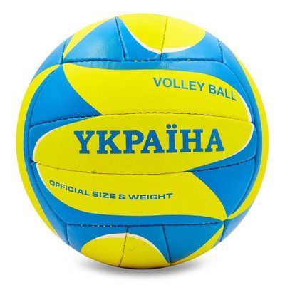Мяч волейбольный UKRAINE BALLONSTAR VB-6721 №5 PU
