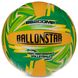 М'яч волейбольний BALLONSTAR FB-3128 №5 PU зелений помаранчевий