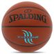 Мяч баскетбольный PU SPALDING CYCLONE 76884Y №7 коричневый