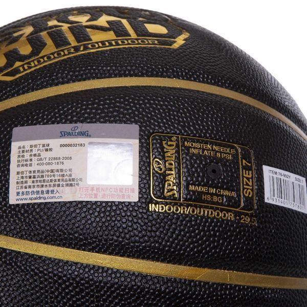 М'яч баскетбольний SPALDING 76992Y GLOW WIND №7 чорний