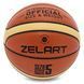 М'яч баскетбольний PU №5 ZELART GAME APPROVED GB4400
